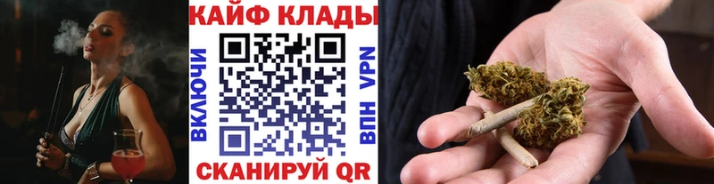 Купить наркотик Высоцк A-PVP Галлюциногенные грибы МАРИХУАНА