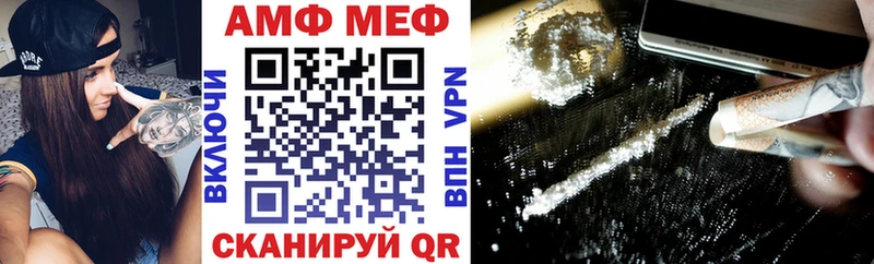 магазин продажи   Высоцк  АМФ Premium 