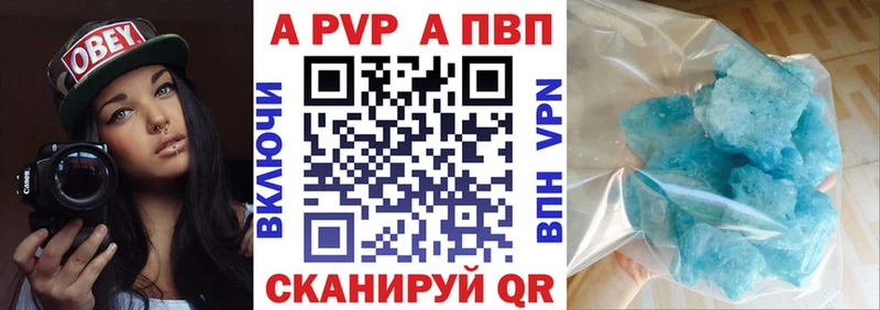 Alfa_PVP мука  Высоцк 