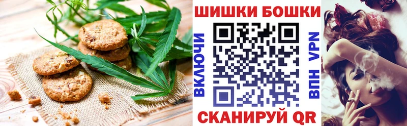 Еда ТГК марихуана  Высоцк 