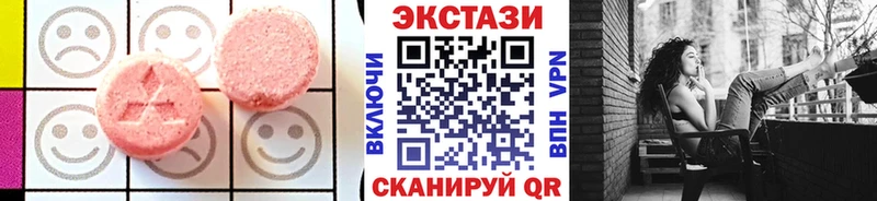 это состав  Высоцк  ЭКСТАЗИ VHQ  как найти наркотики 
