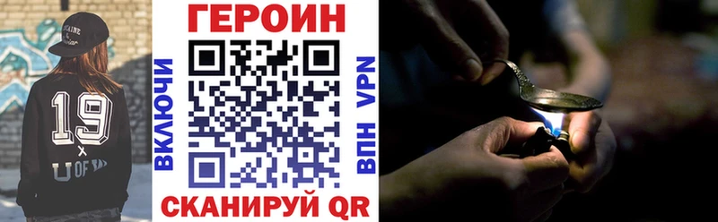 Героин Афган  Высоцк 