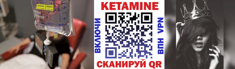 КЕТАМИН VHQ  Высоцк 