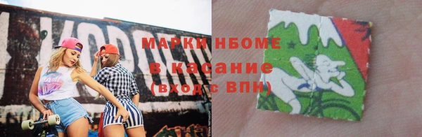 прущие крисы Верхний Тагил