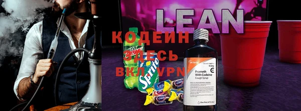 прущие крисы Верхний Тагил