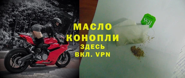 тгк Верхнеуральск