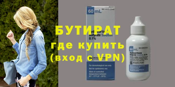 прущие крисы Верхний Тагил
