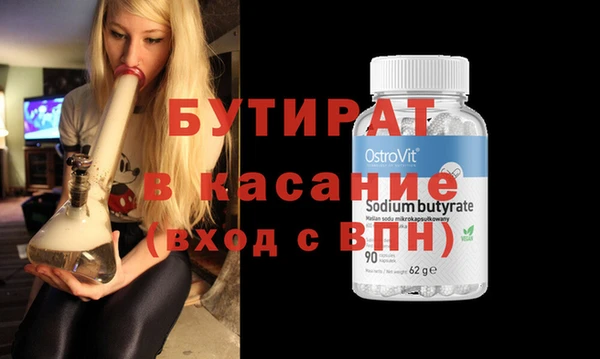 прущие крисы Верхний Тагил