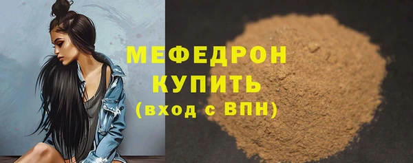 прущие крисы Верхний Тагил