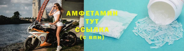 стаф Волоколамск