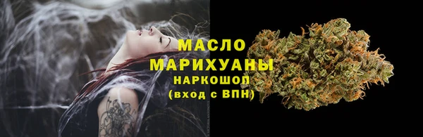 прущие крисы Верхний Тагил