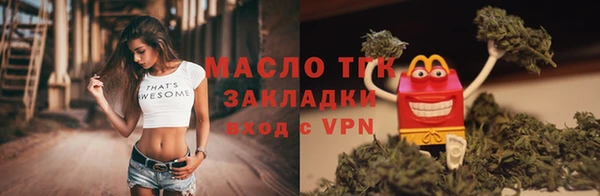 прущие крисы Верхний Тагил