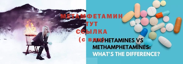 прущие крисы Верхний Тагил