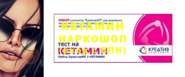 тгк Верхнеуральск