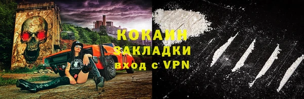 тгк Верхнеуральск