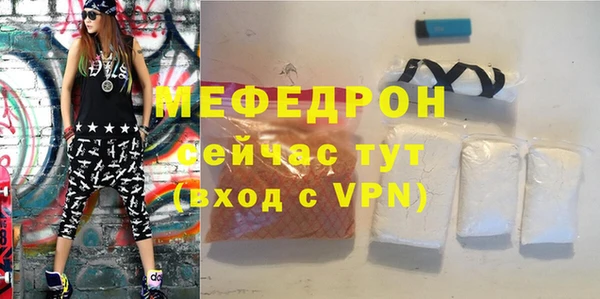 прущие крисы Верхний Тагил