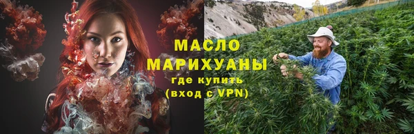 тгк Верхнеуральск