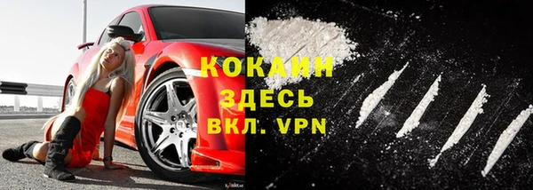 тгк Верхнеуральск