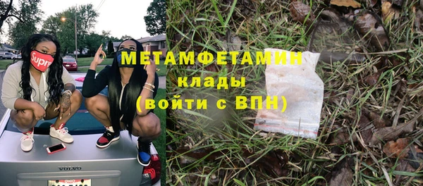 прущие крисы Верхний Тагил