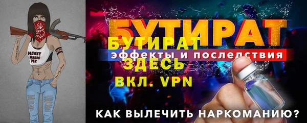 тгк Верхнеуральск