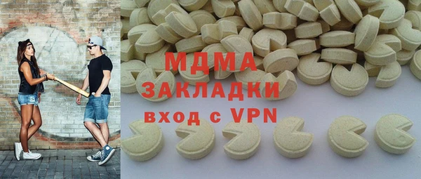 тгк Верхнеуральск