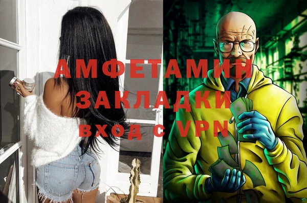тгк Верхнеуральск