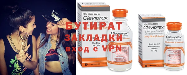 тгк Верхнеуральск