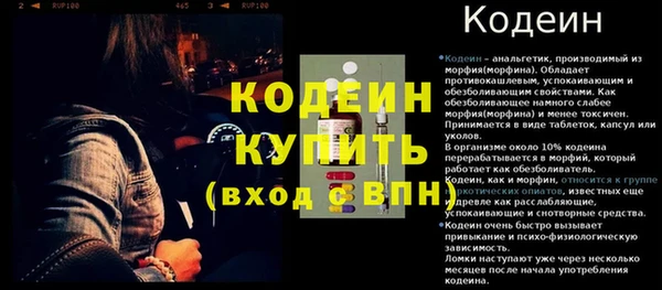 прущие крисы Верхний Тагил