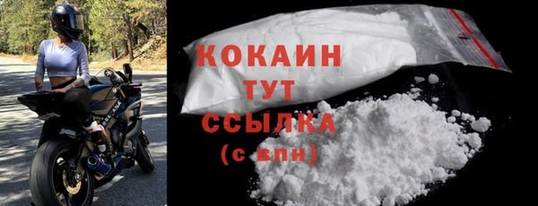 прущие крисы Верхний Тагил