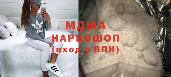 тгк Верхнеуральск
