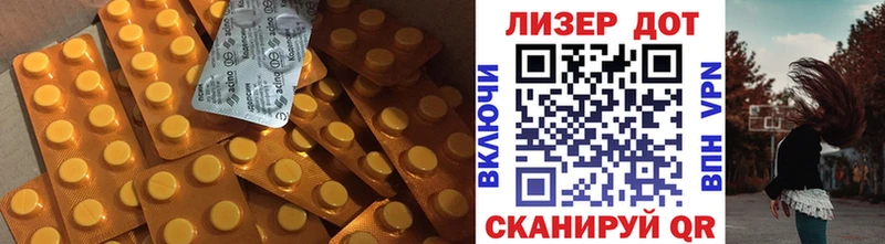 Лсд 25 экстази кислота Высоцк