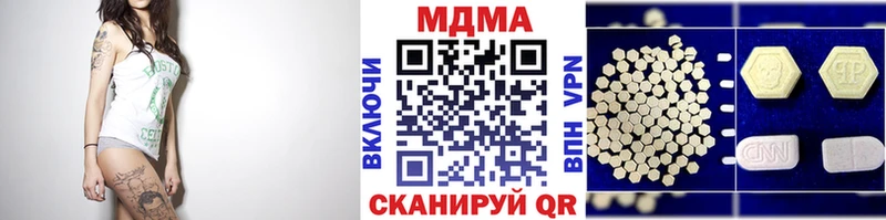 MDMA VHQ  Высоцк 