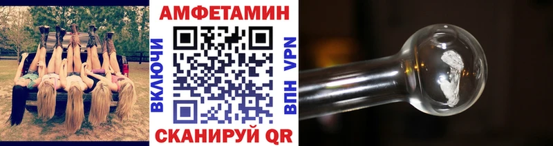 Метамфетамин кристалл  ссылка на мегу сайт  Высоцк 