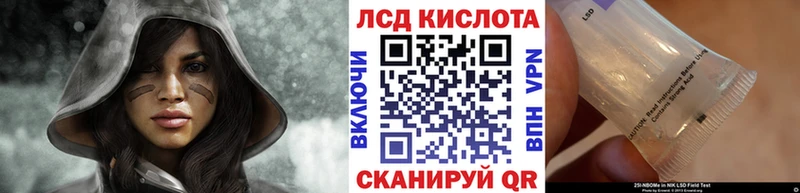 Наркотические марки 1500мкг  где купить наркоту  Высоцк 