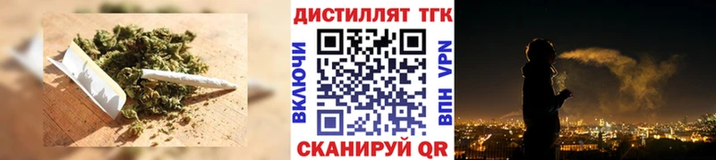 ТГК THC oil  Высоцк 